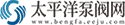 太平洋泵阀网